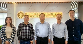 省商務廳領導走訪鑫天元，共探外貿破局之路